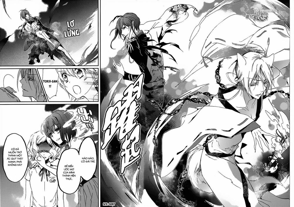 momochi-san chi no ayakashi ouji chapter 8 22