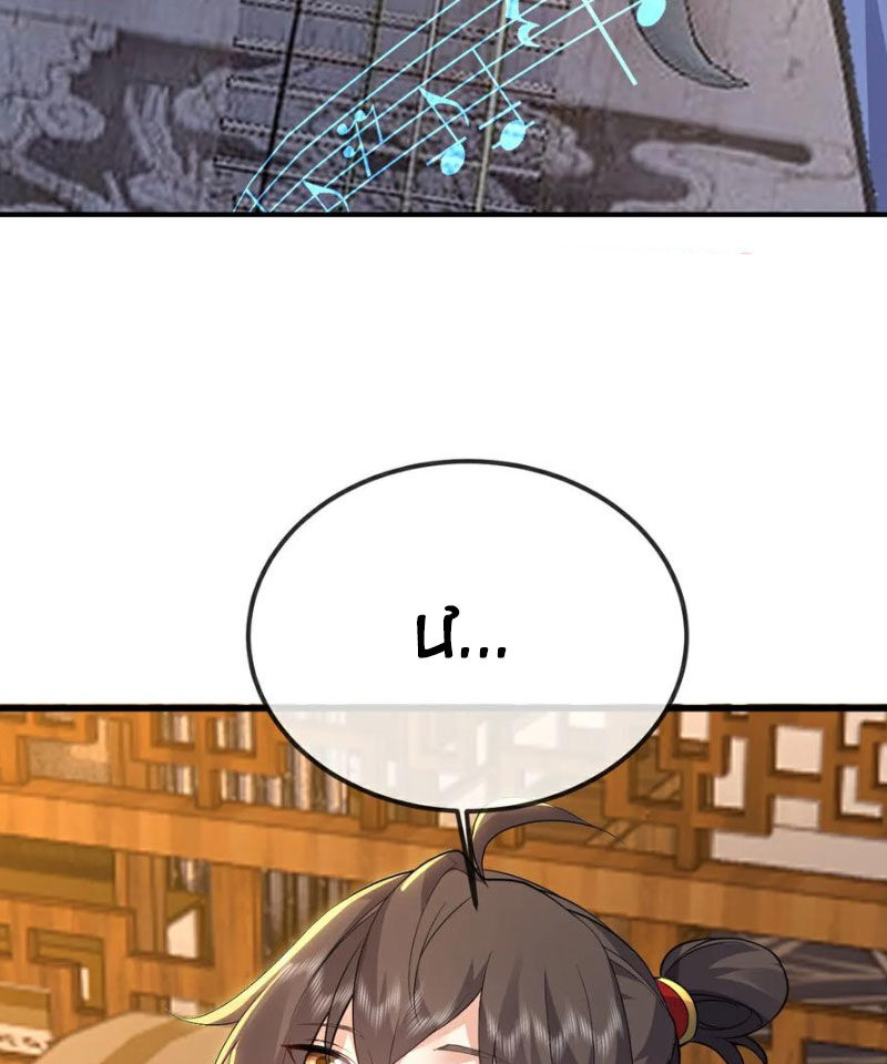 tiên võ đế tôn chapter 583 61