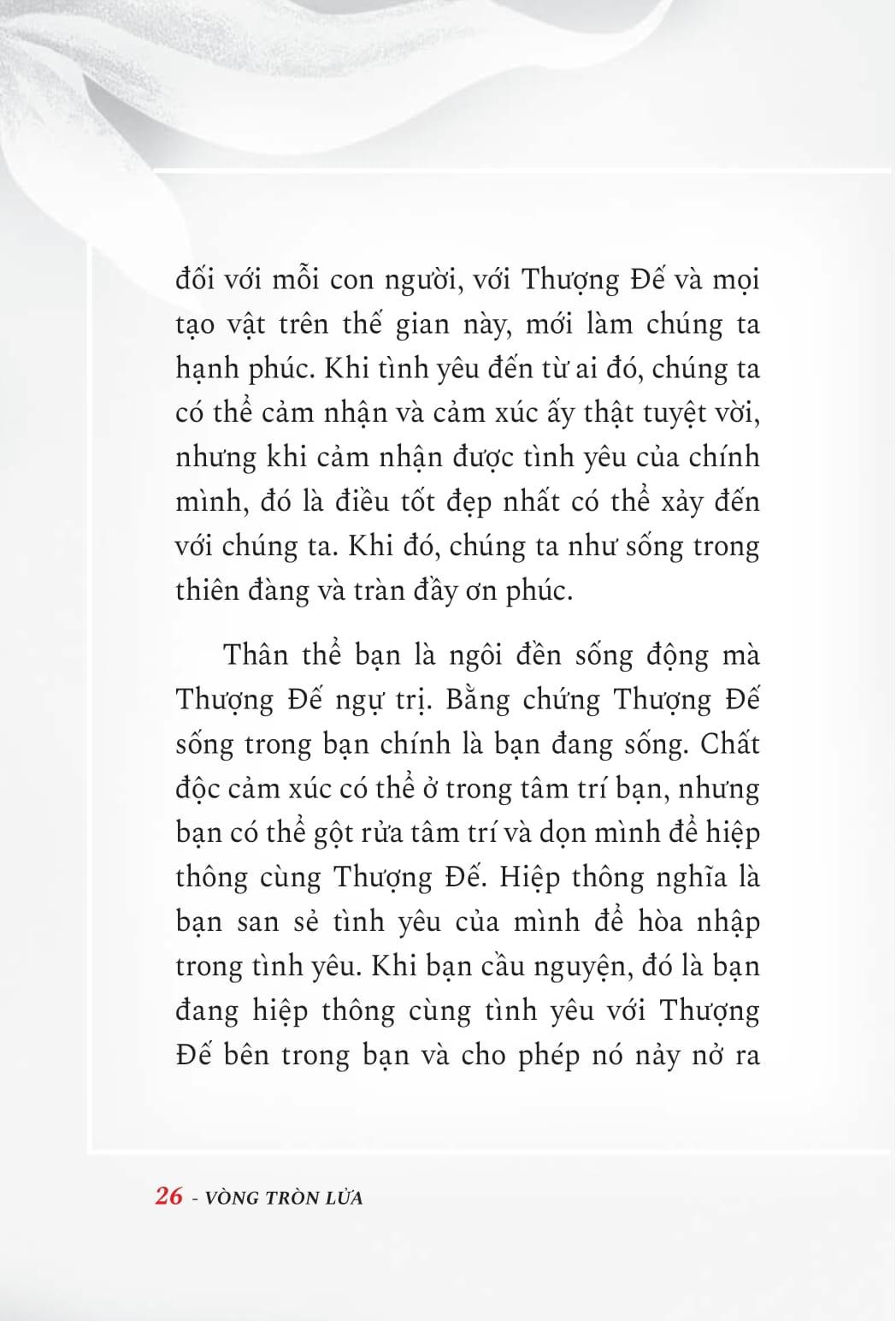 Vòng Tròn Lửa