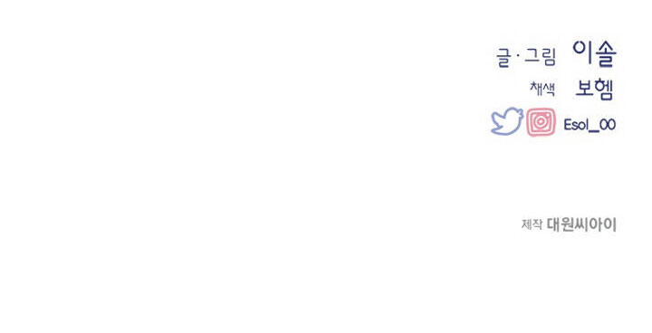 yeonwoo ngây thơ chapter 27.3 27