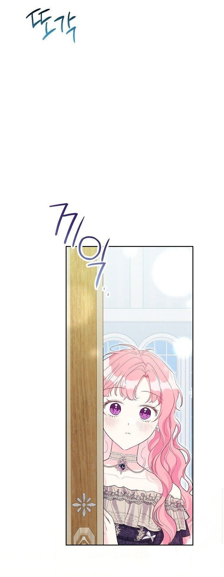 trở thành con dâu bất đắc dĩ chapter 108 49