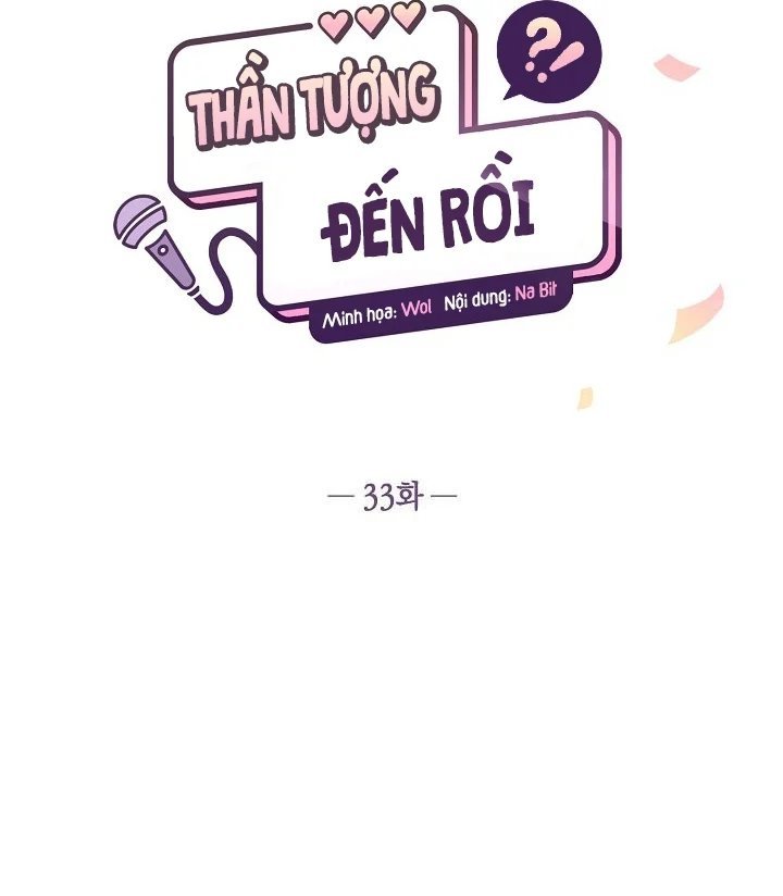 thần tượng đến rồi!? chapter 33 17