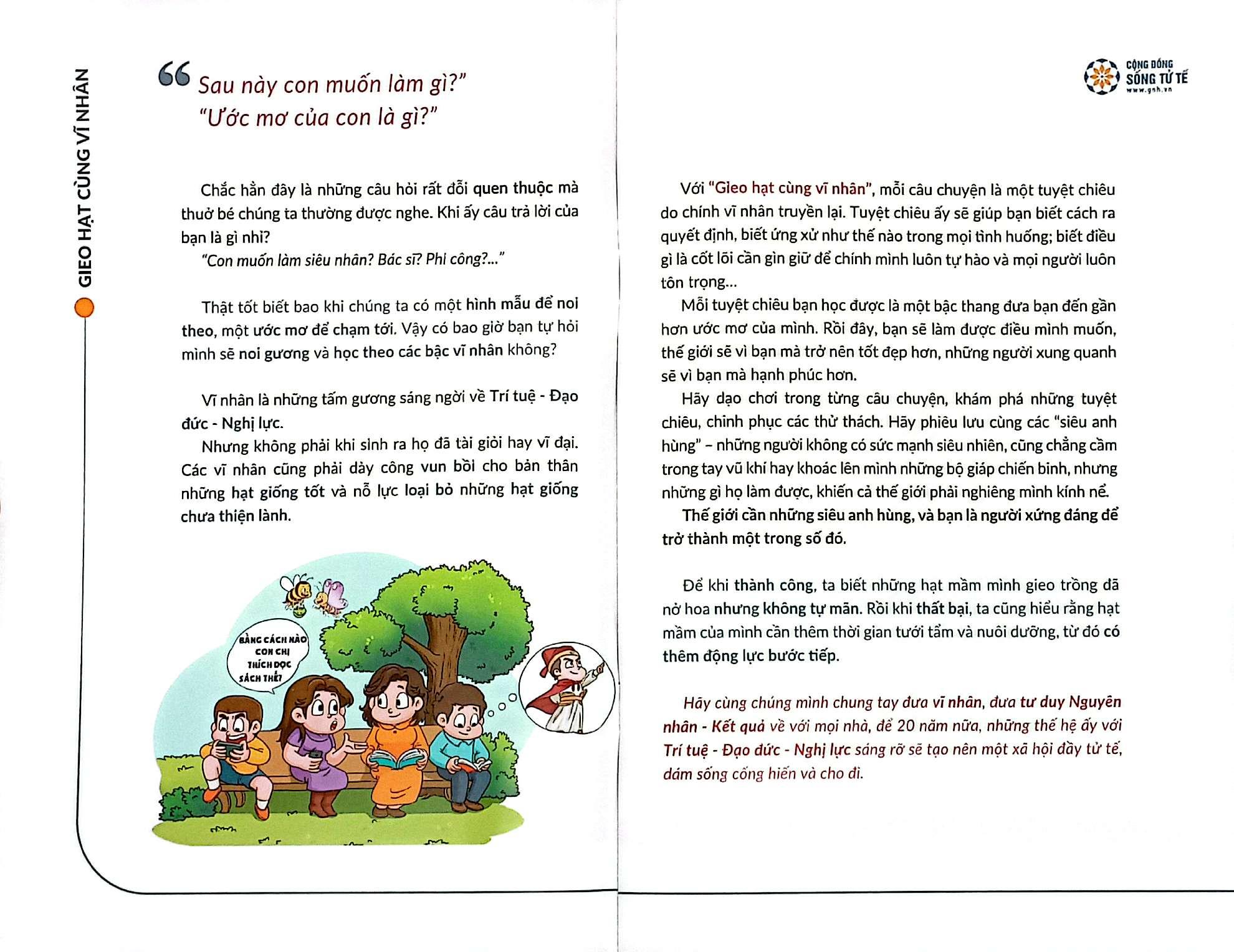 Sách - Gieo Hạt Cùng Vĩ Nhân - Bộ 2 - Tập 17