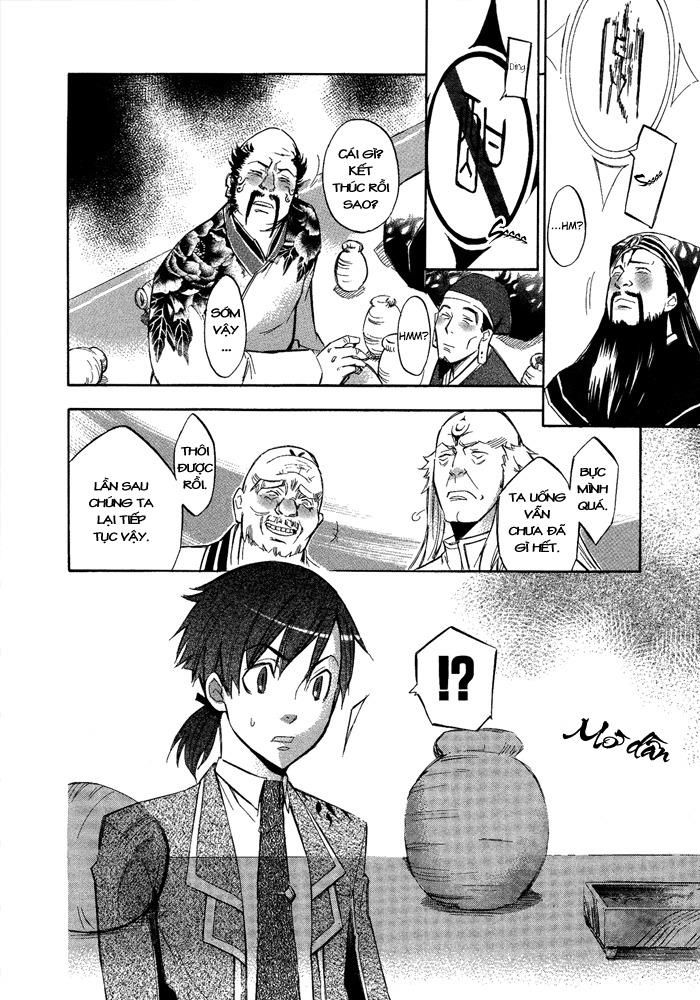 aphorism chapter 6.5 18