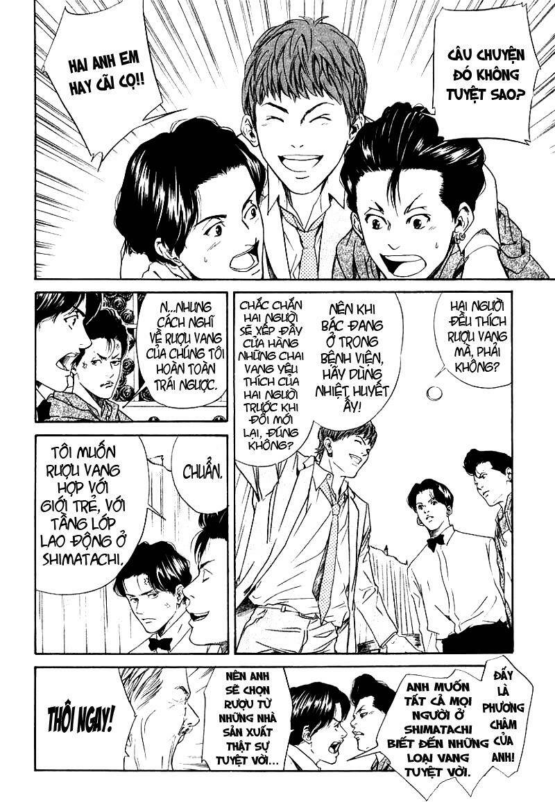 kami no shizuku chapter 30 8