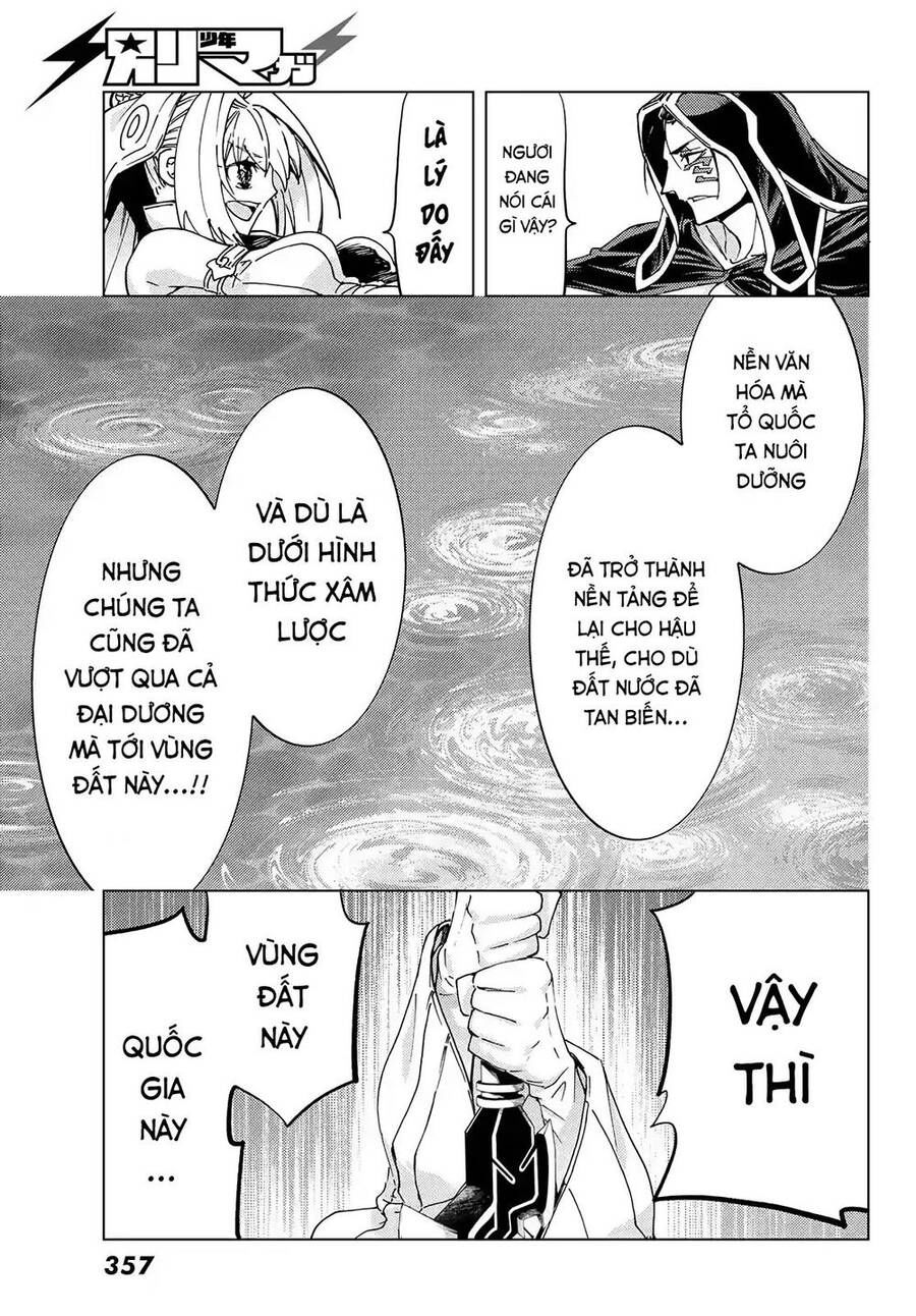 fate/grand order -turas realta- chapter 45 11