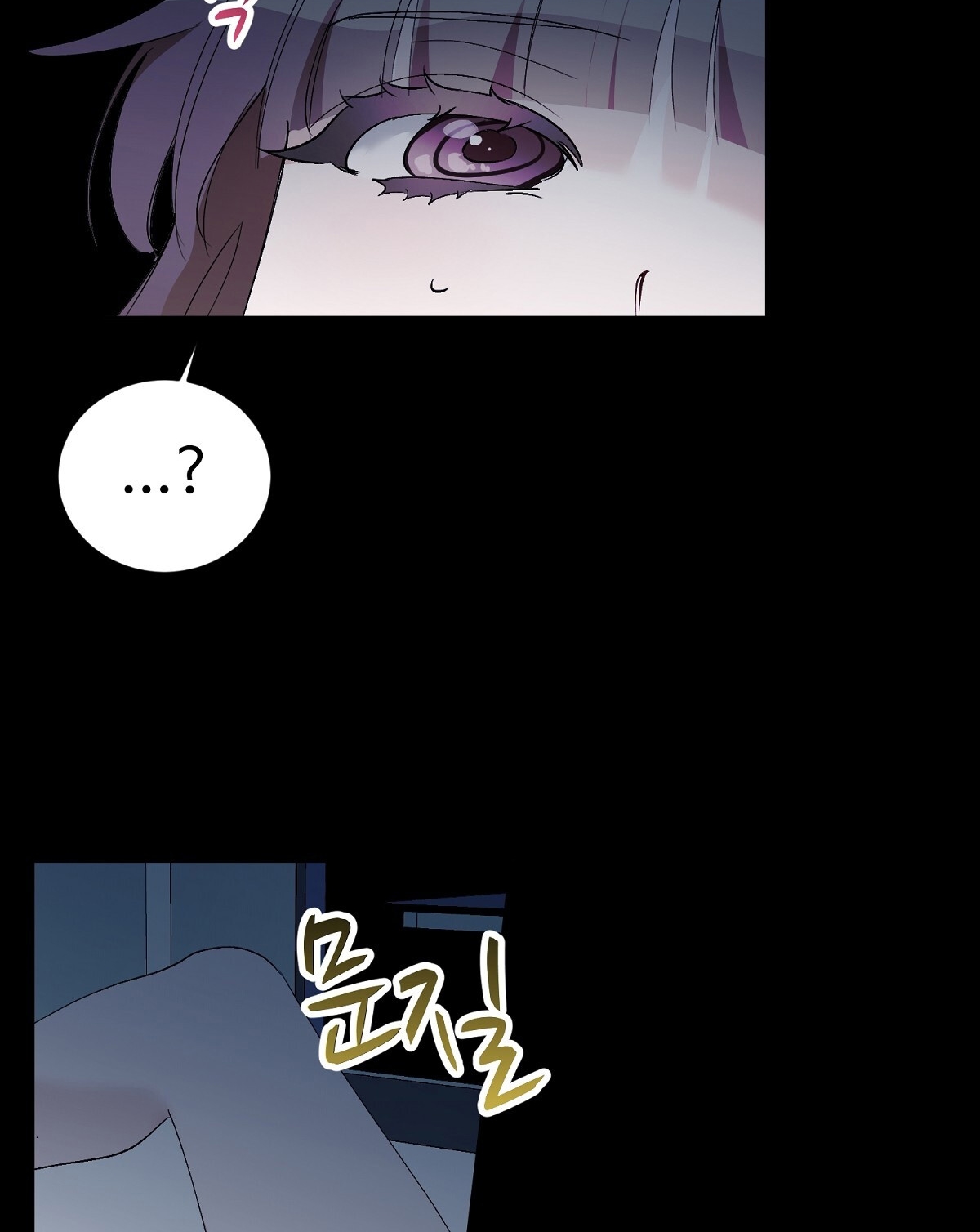 Người Bạn Dâm Loạn chapter 7.1 - Trang 25