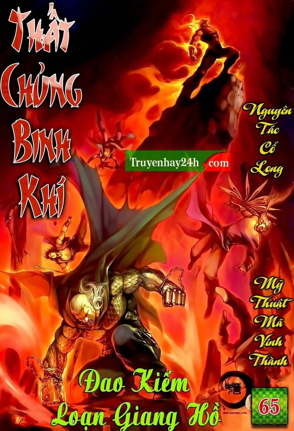 thất chủng vũ khí chapter 65 1
