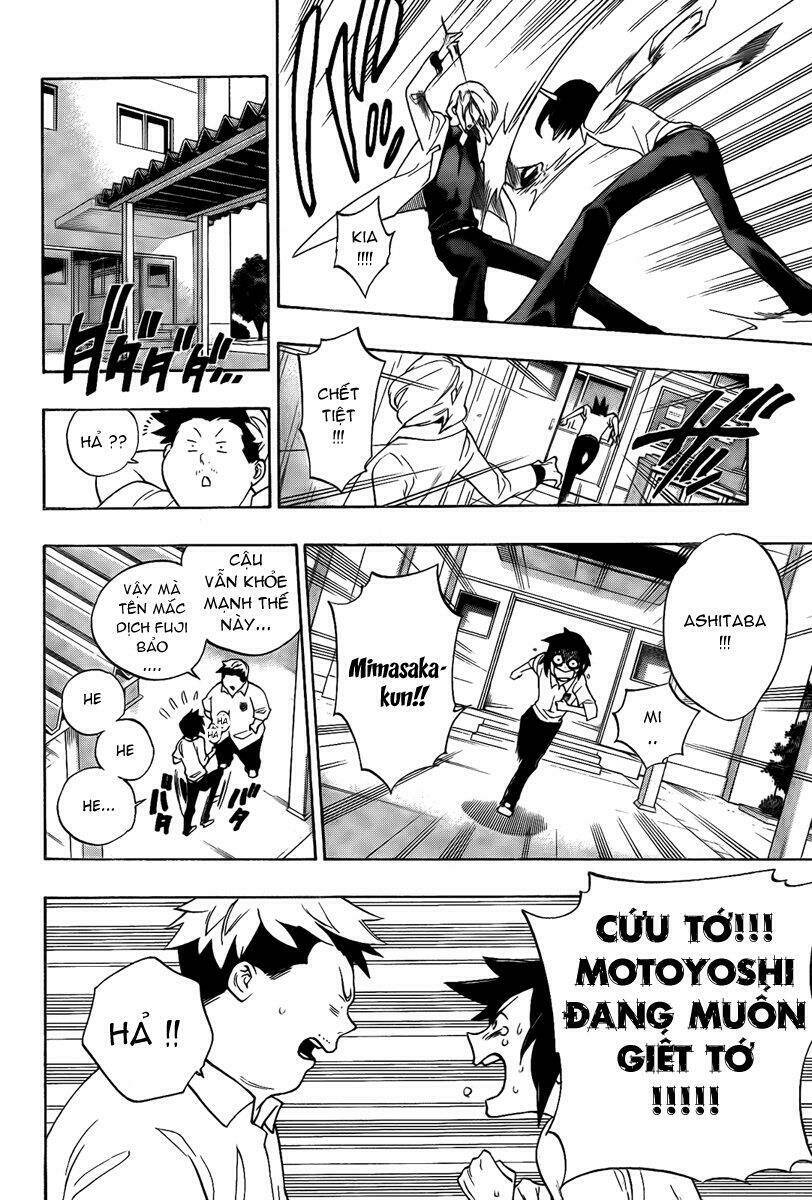 hokenshitsu no shinigami chapter 5 4