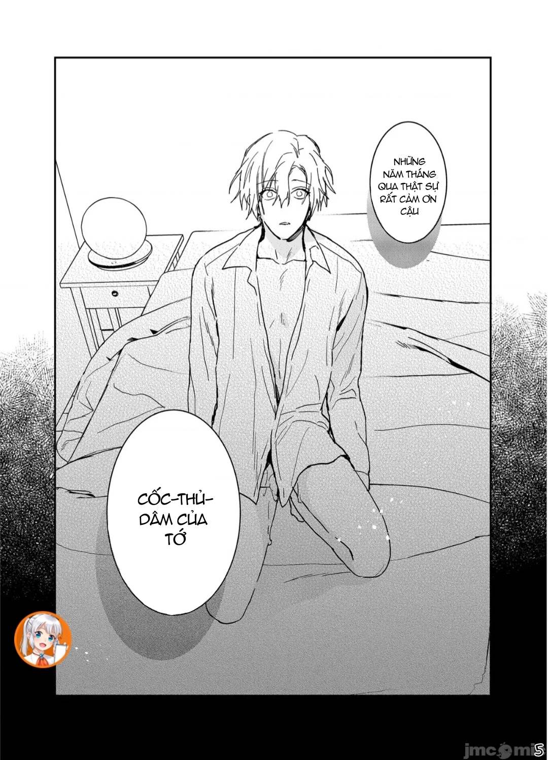 ourboros didos chapter 12 5