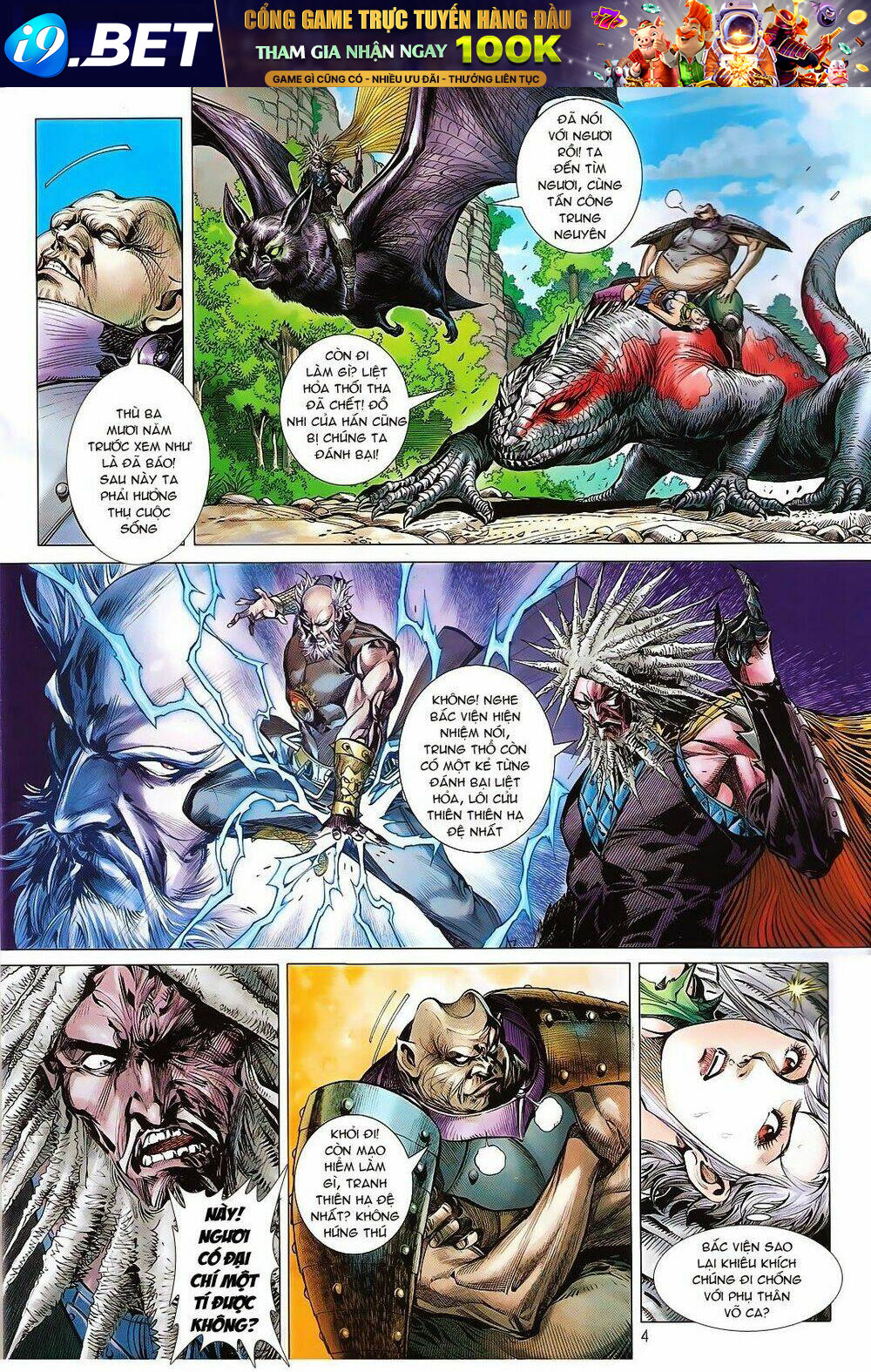 thiết tướng tung hoành (cựu tác) chapter 109 5