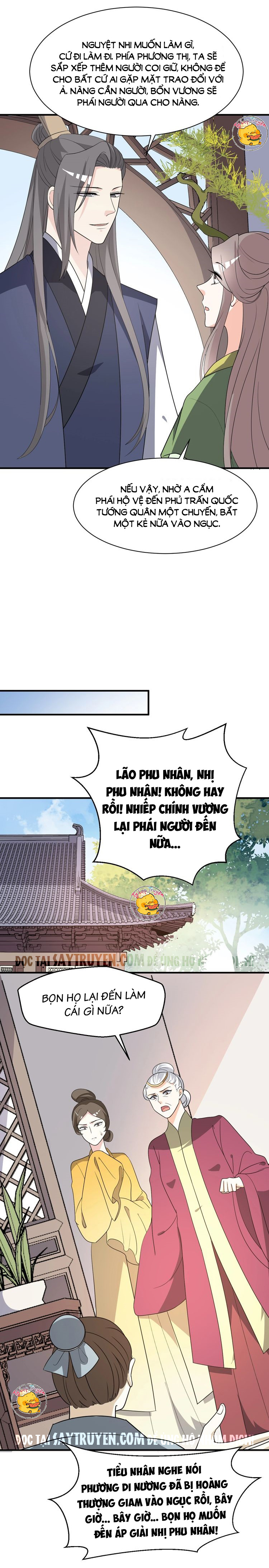 mấy độ cẩm nguyệt say cũng liễu chapter 75 4
