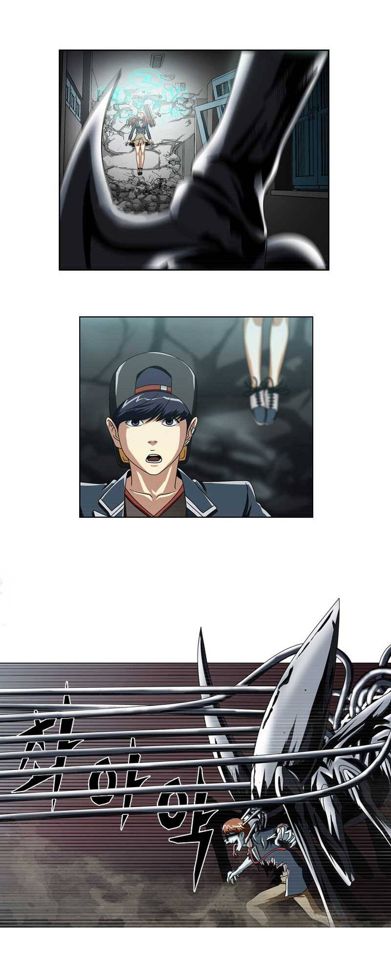 we-on: be the shield chapter 10 18