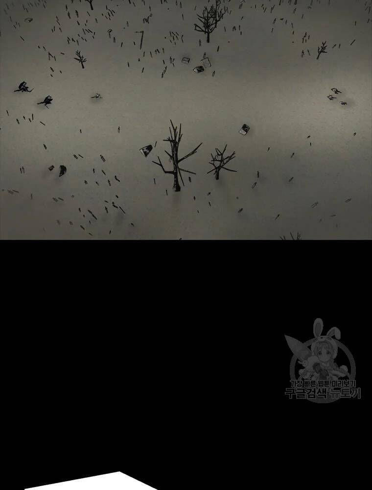 mật mã mê cung chapter 32 92