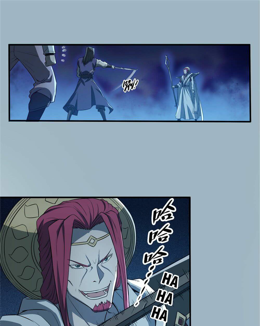 hiệp hành cửu thiên chapter 67 27