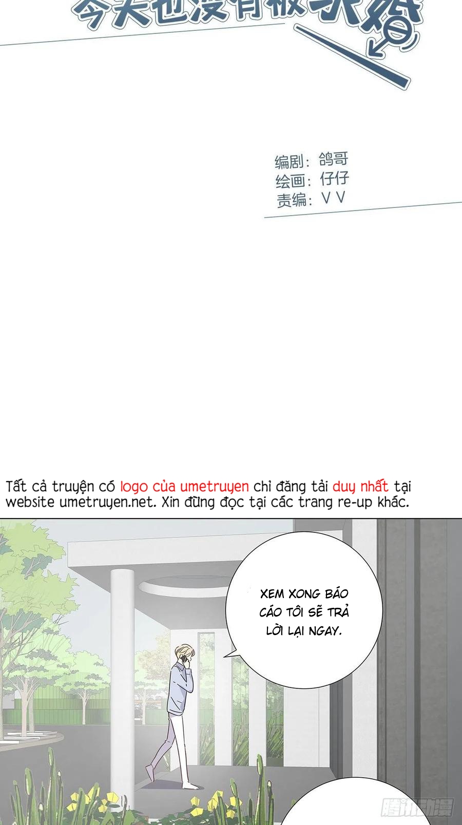 hôm nay nam giả trang nữ vẫn chưa được cầu hôn! chapter 53 2