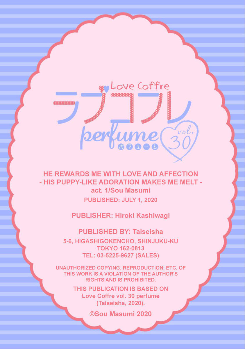 anh ấy thưởng cho tôi tình yêu và sự nuông chiều ~ vẻ ngoài tựa cún con của ảnh khiến tôi như tan chảy (full) chapter 1.2 22