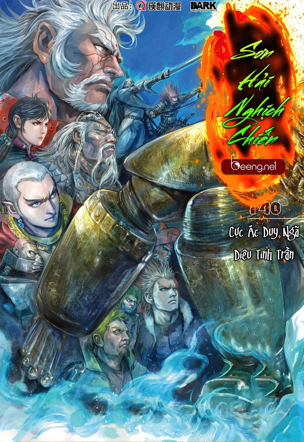 sơn hải kinh truyện chapter 140 1