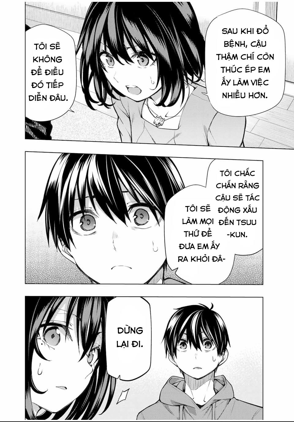 remake our life! chapter 23 16