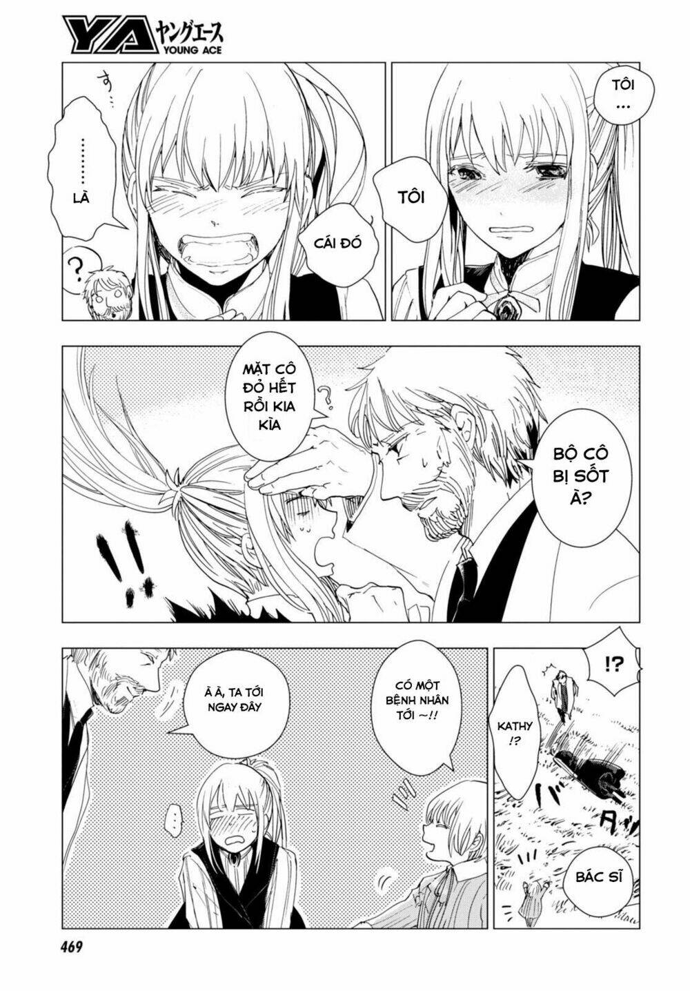 nein ~ 9th story ~ chapter 4 54