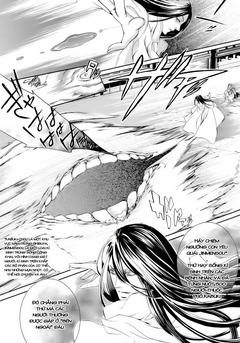 makai ishi mephisto chapter 1 32