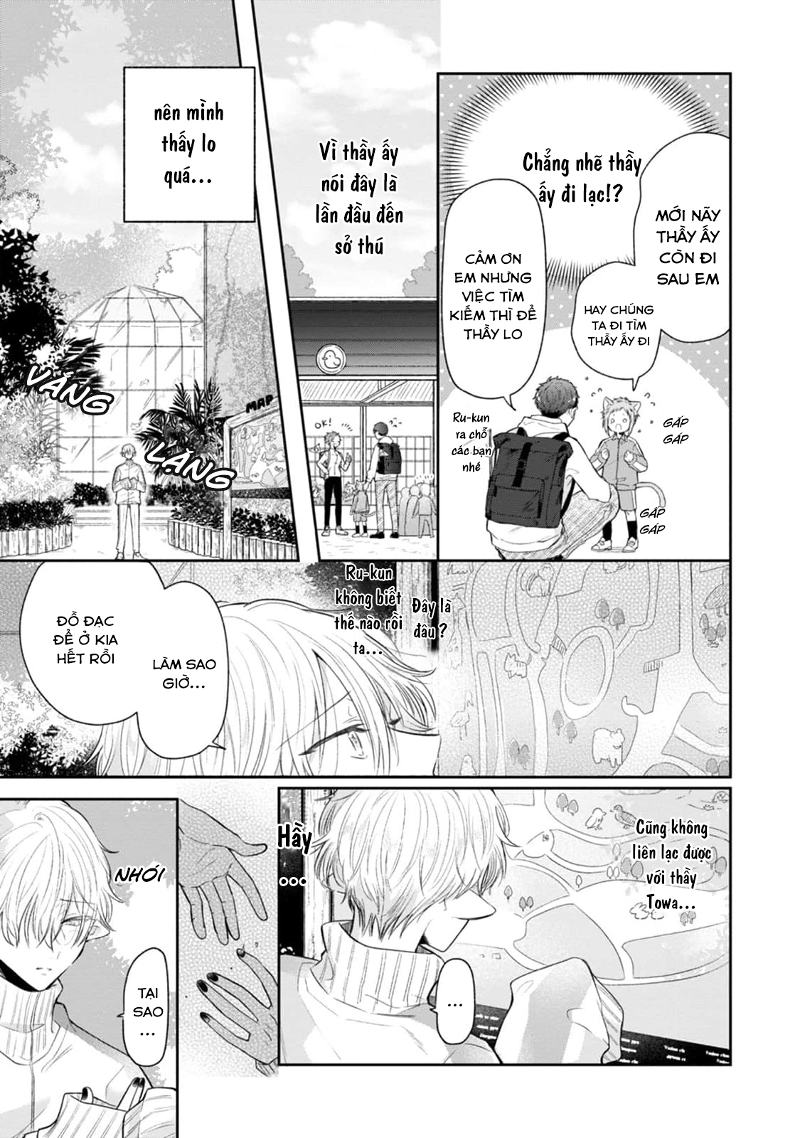 towa sensei chapter 2 17