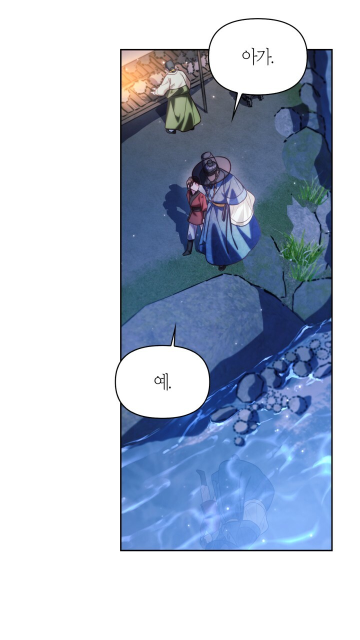 [18+] trăng nơi đỉnh núi chapter 49 23