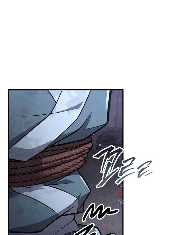 cửu thiên kiếm pháp chapter 81 1