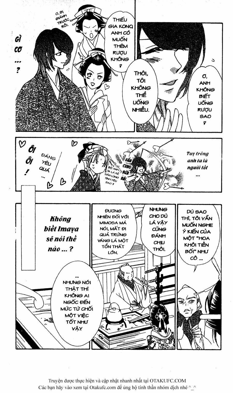 oiran girl chapter 7 9