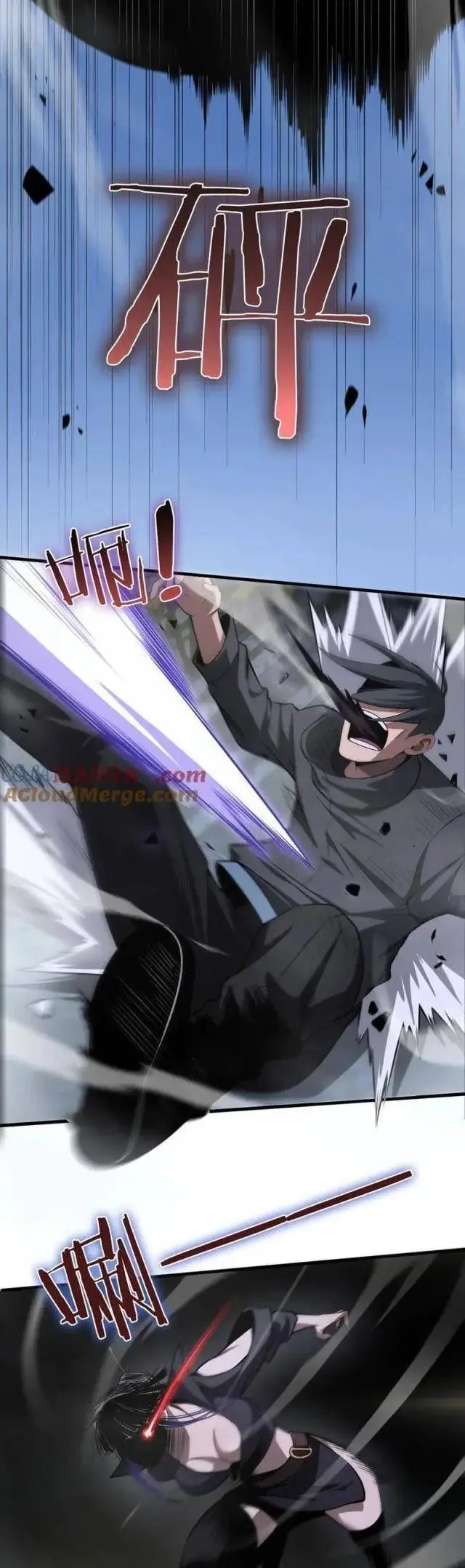 ta tạo ra tổ chức cứu thế chapter 17 24