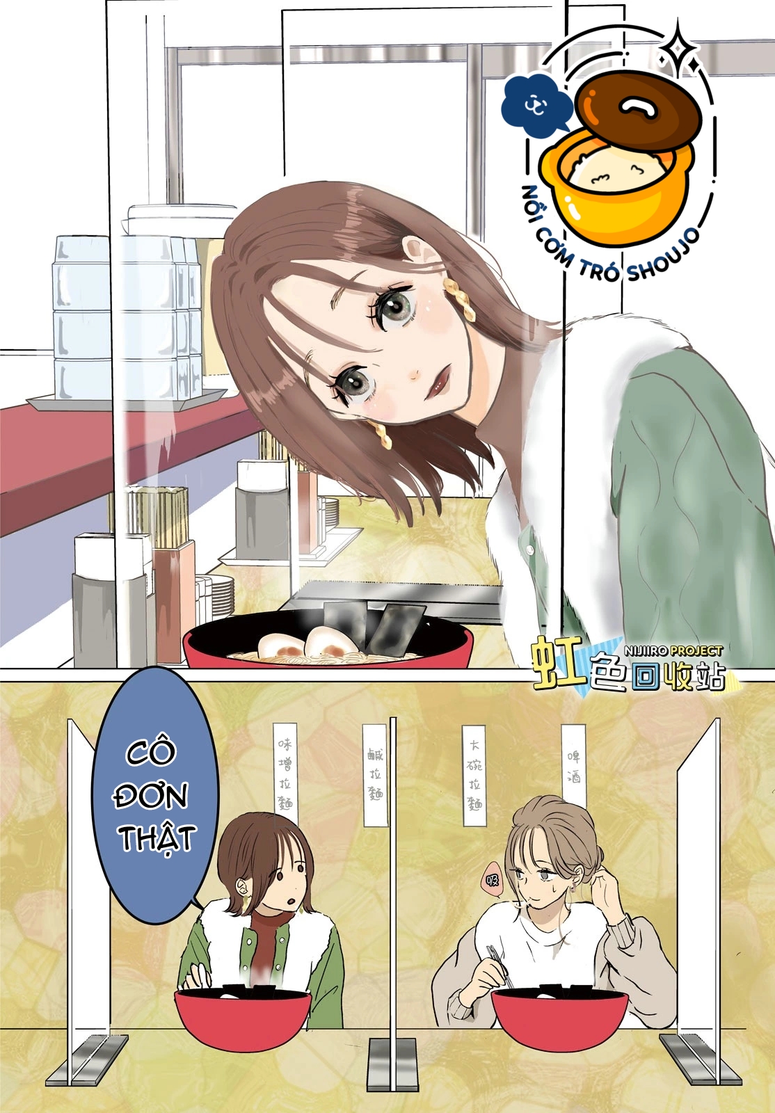 anh trai độc ác chapter 3 6