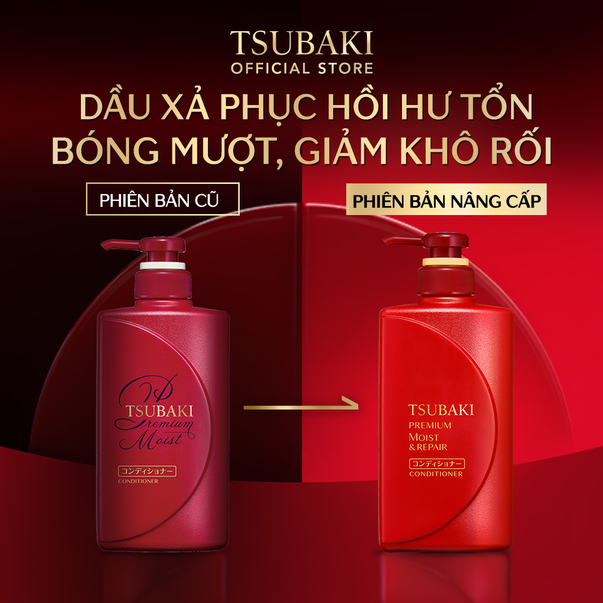 Dầu Xả TSUBAKI Dưỡng Tóc Bóng Mượt 490ml