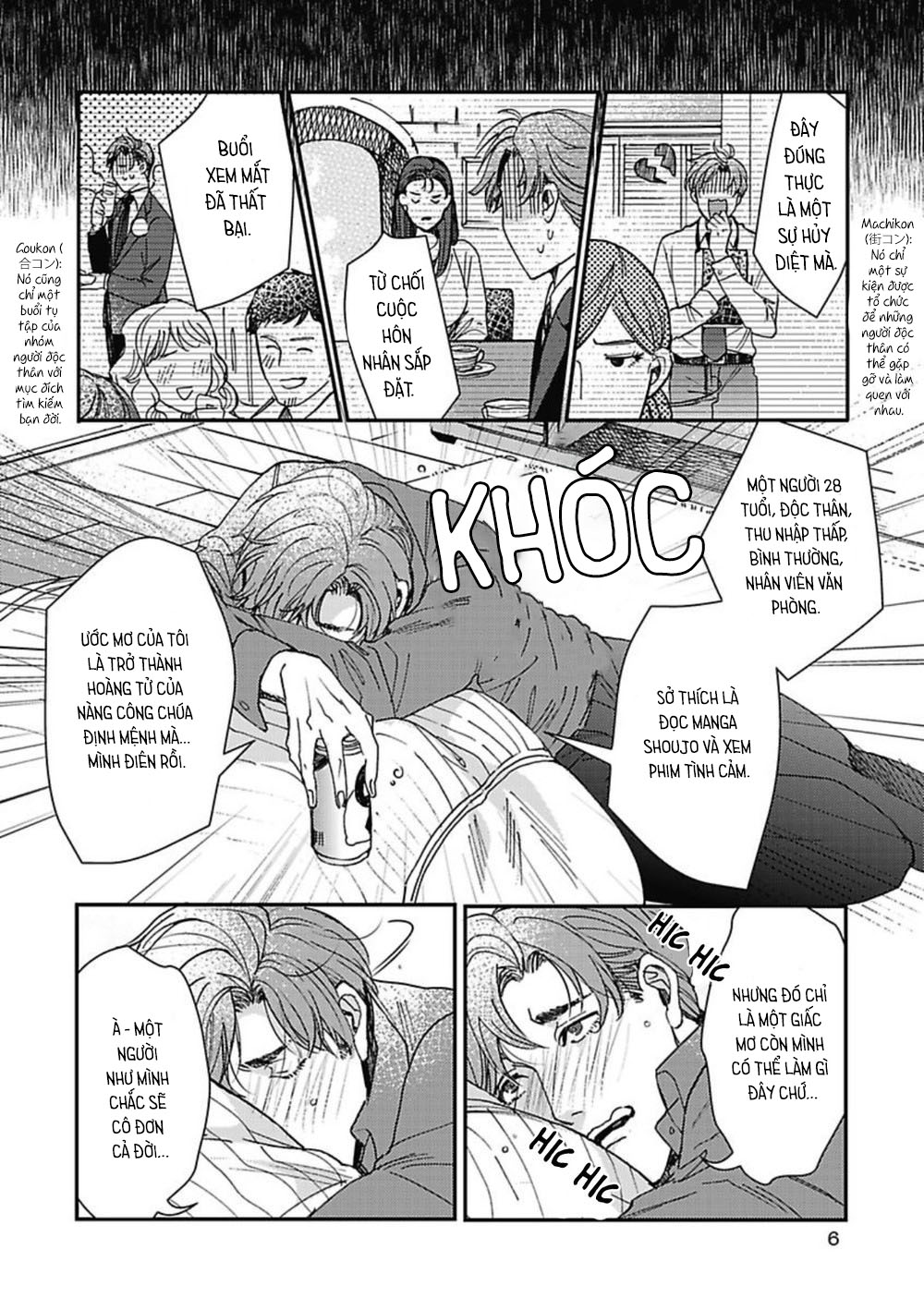 như là cổ tích chapter 1 6