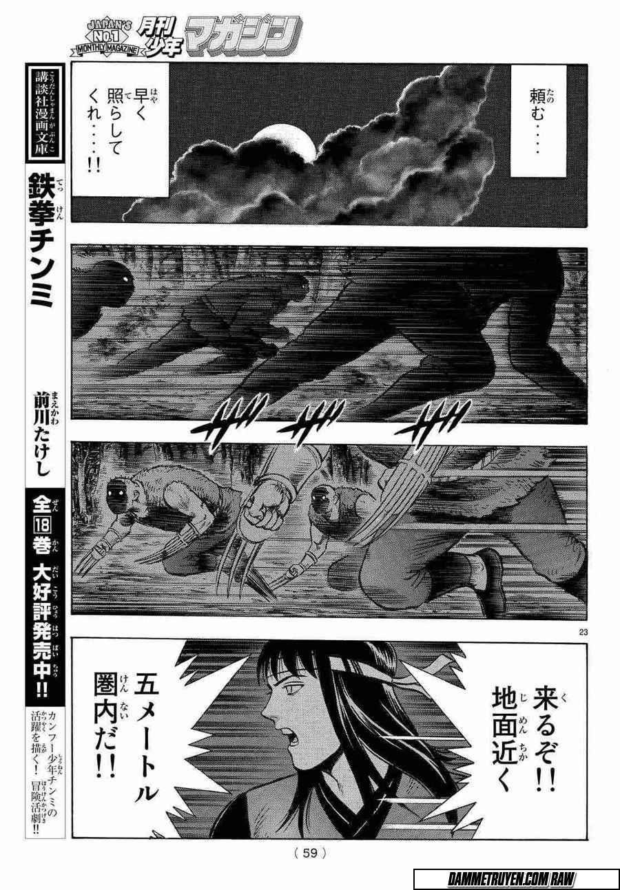 hoàng phi hồng phần 4 chapter 119 24