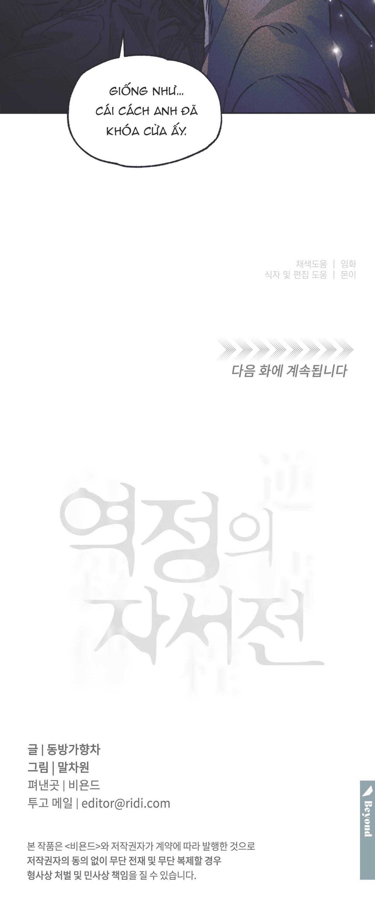 hồi ức cơn thịnh nộ chapter 16 41