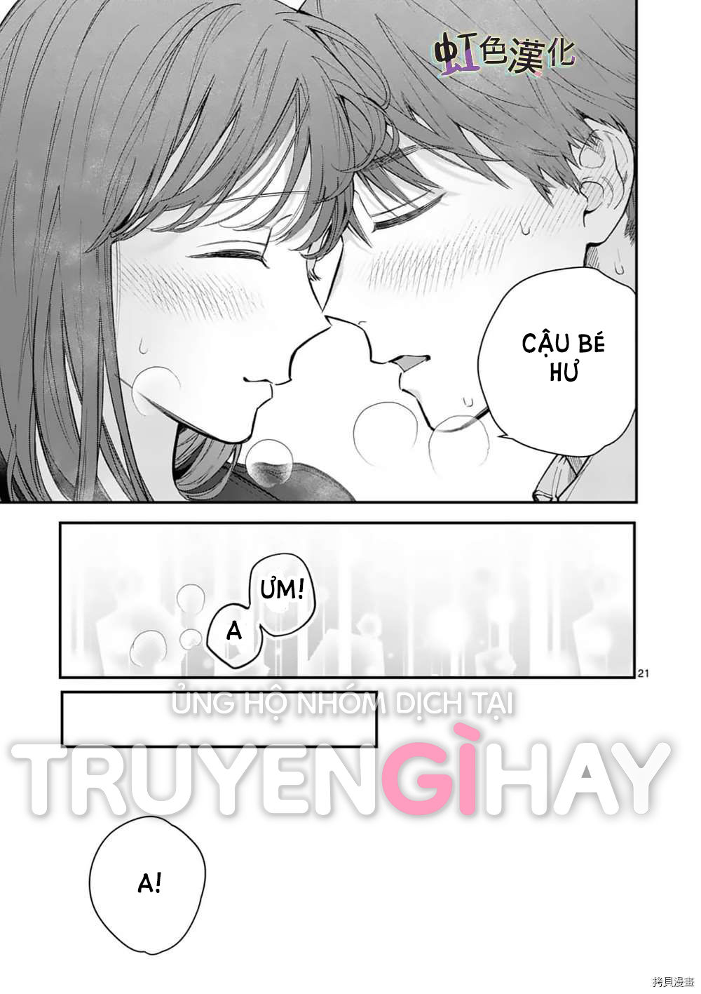 [18+] bộ con gái thì không công được sao? chapter 29 25
