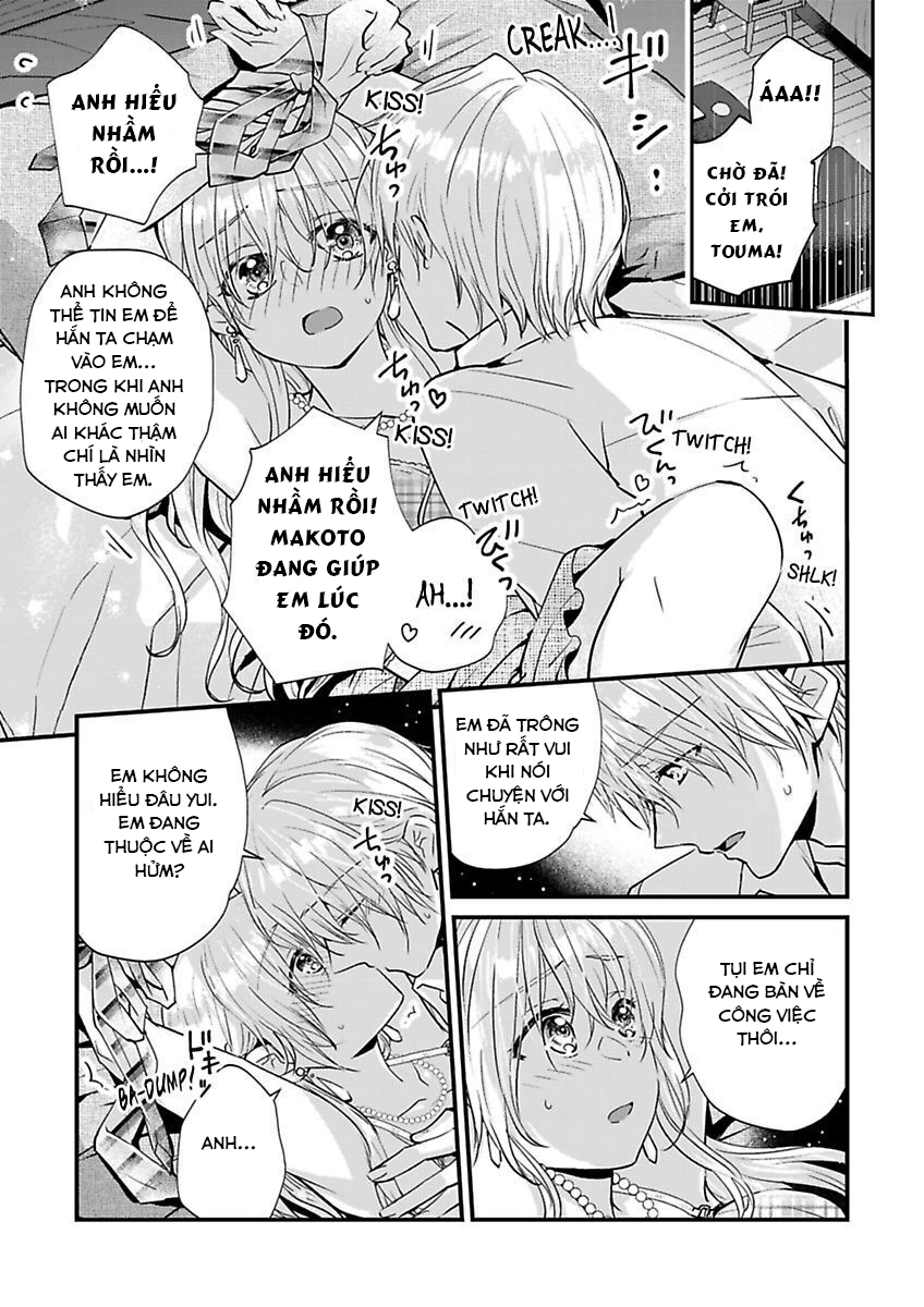 hiệp sĩ (kỵ sĩ) hiền lành không còn nữa. ~ tôi hoàn toàn nghiện ham muốn độc quyền của người bạn thời thơ ấu của tôi chapter 3 15