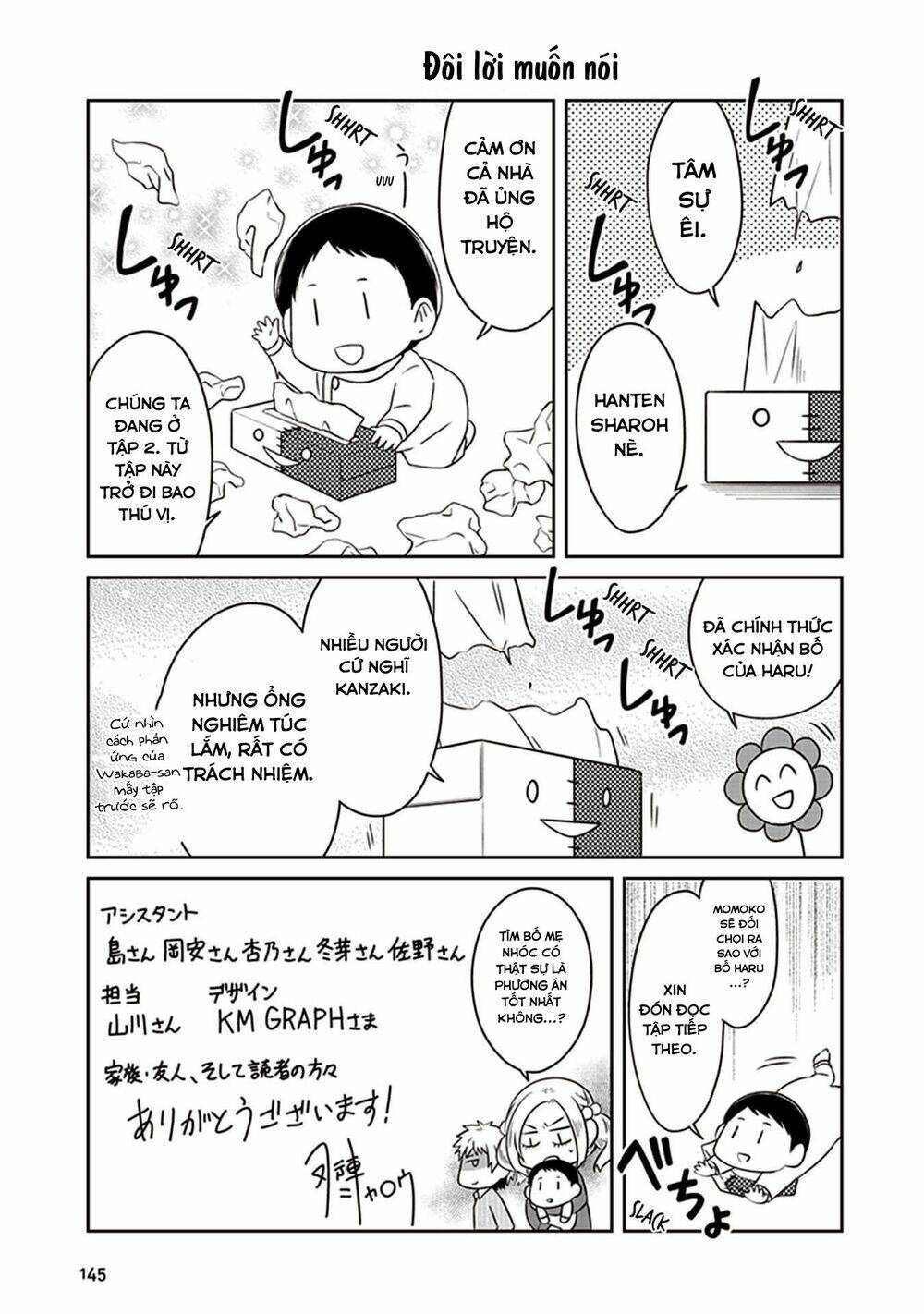 jk to sutego no akachan chapter 9 18