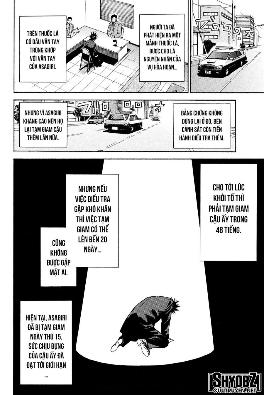 a-bout! chapter 202 19