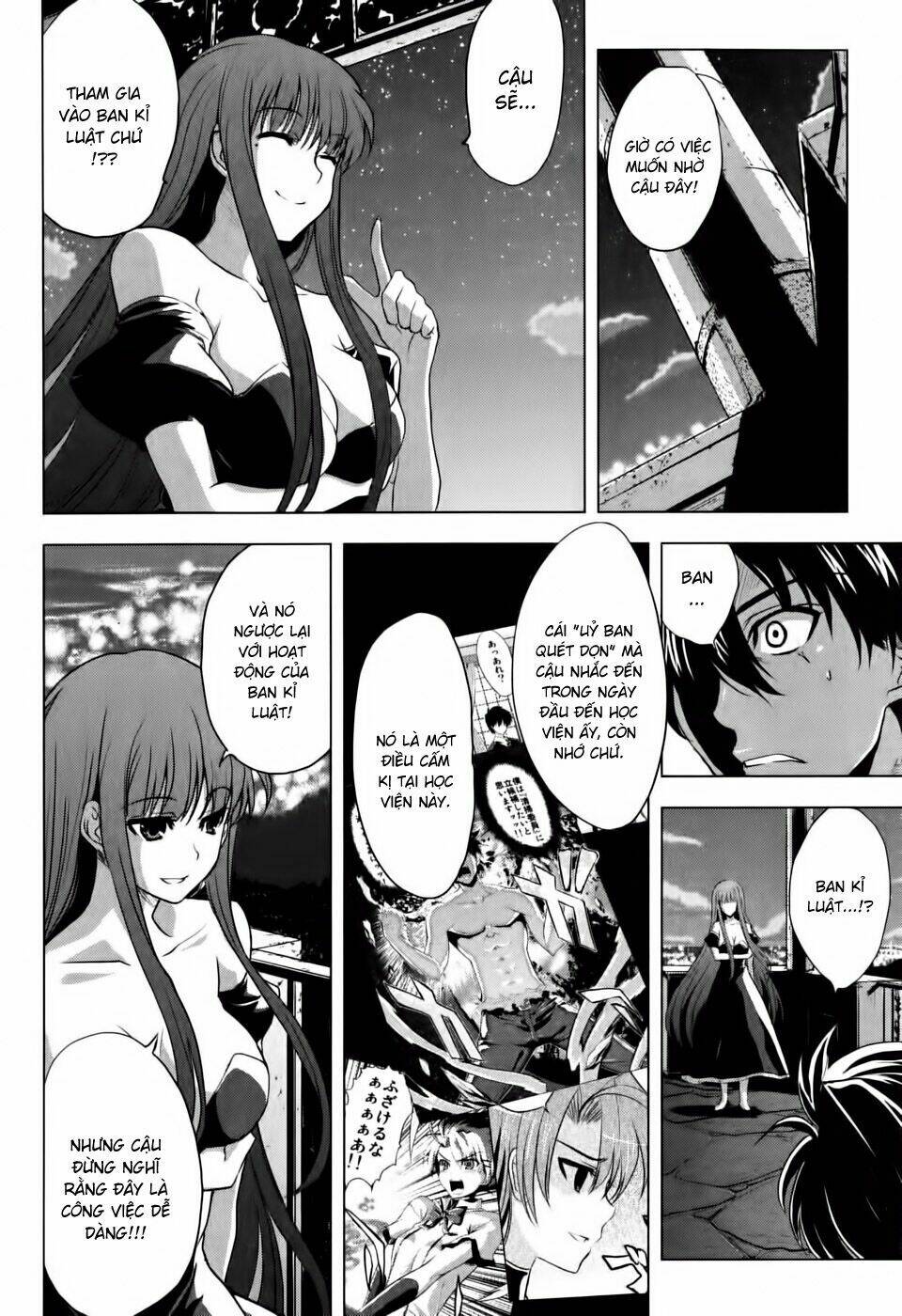 ichiban ushiro no daimaou chapter 6 14
