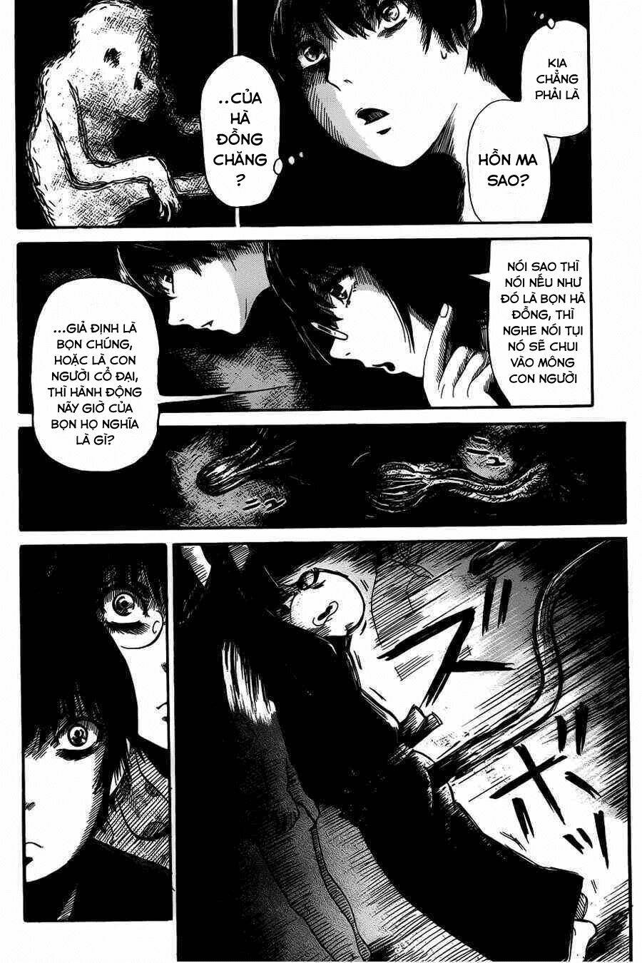 shibito no koe o kiku ga yoi chapter 4 24