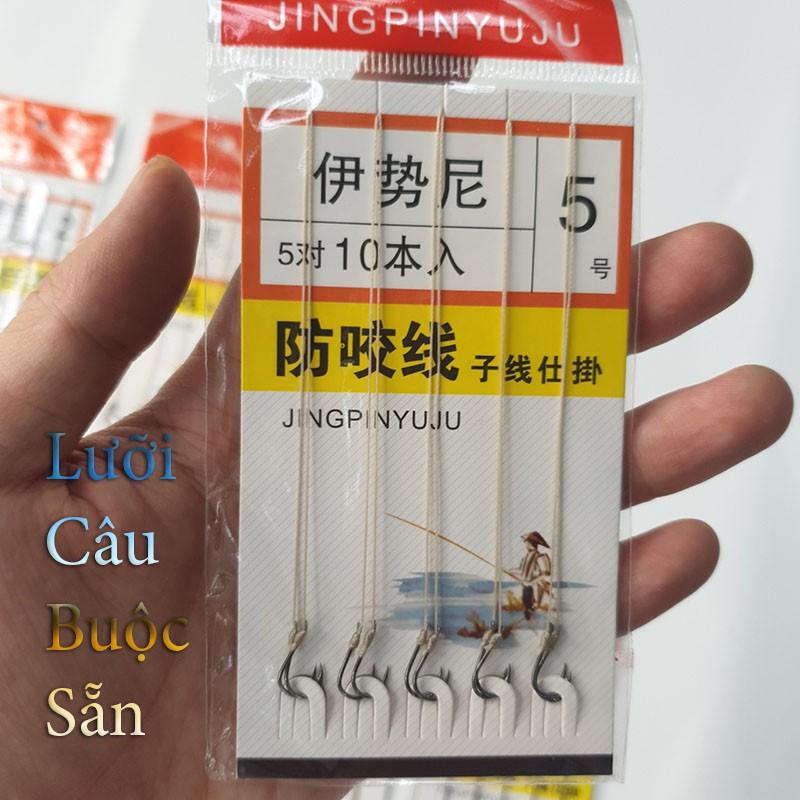 Lưỡi câu - Lưỡi câu cá, vỉ móc câu đơn đã buộc sẵn dây nhiều cỡ lưỡi to nhỏ PK-8