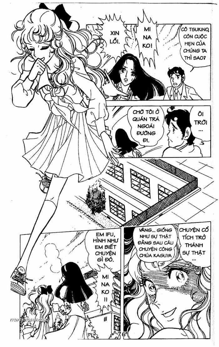 akuma no hanayome (bride of deimos) chapter 1 77