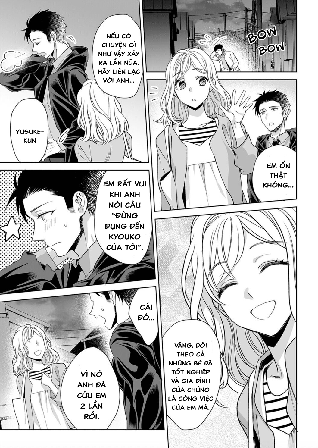 bạn trai cảnh sát là kẻ dê xòm?!? chapter 4.2 2