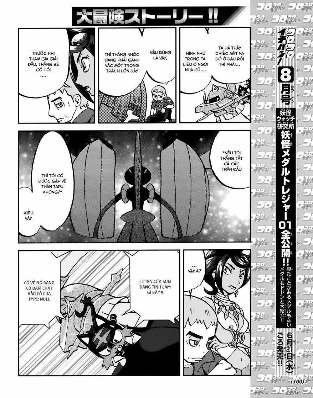 thú cưng đặc biệt chapter 608 17