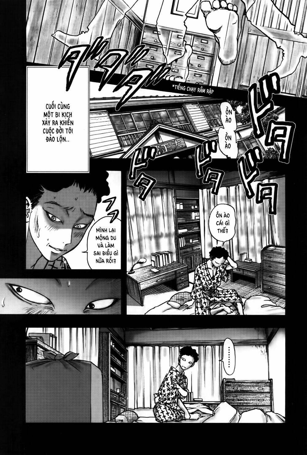 edogawa ranpo ijinkan chapter 33 19