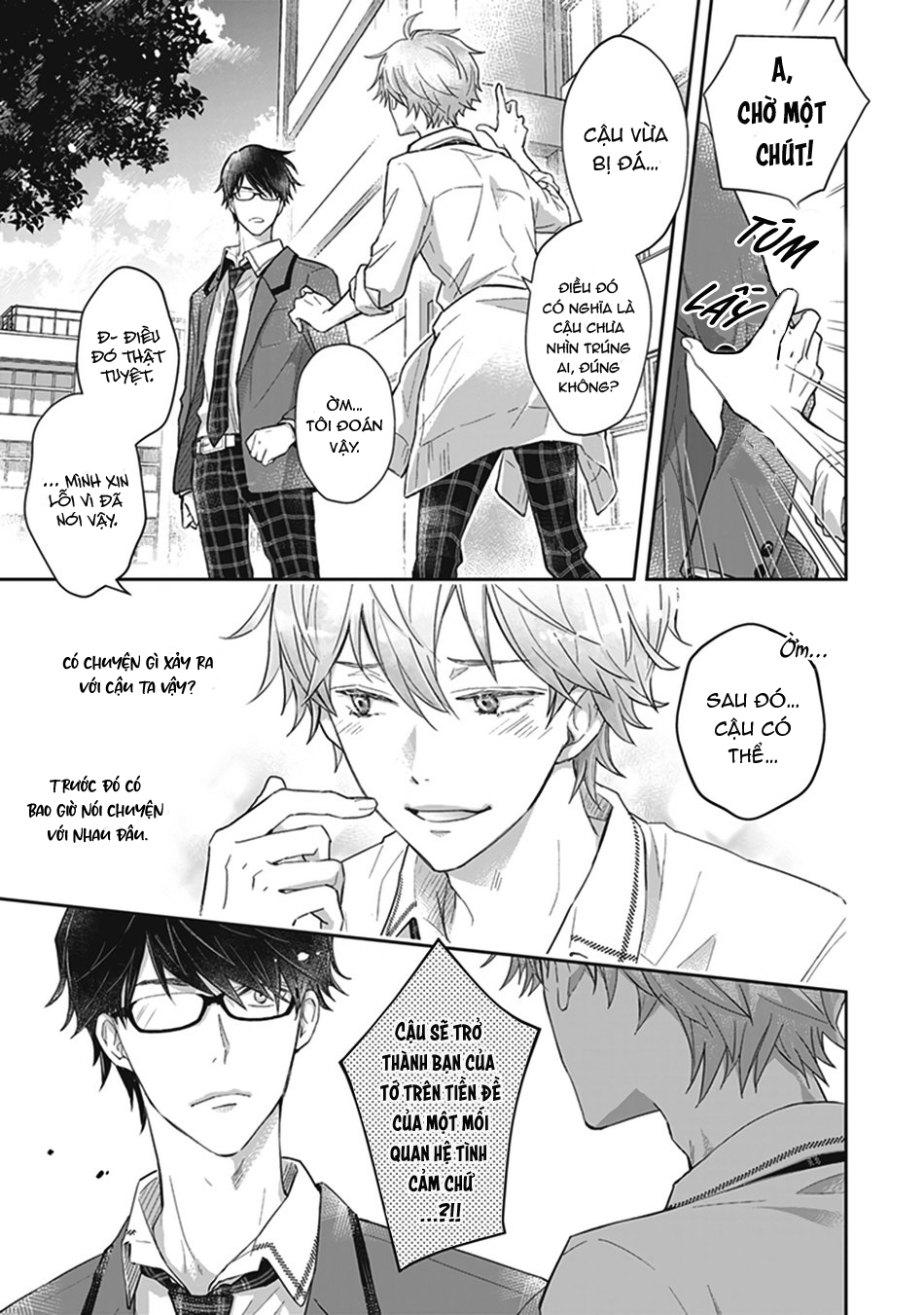 doushiyoumonai, boku no hatsukoi chapter 1 3