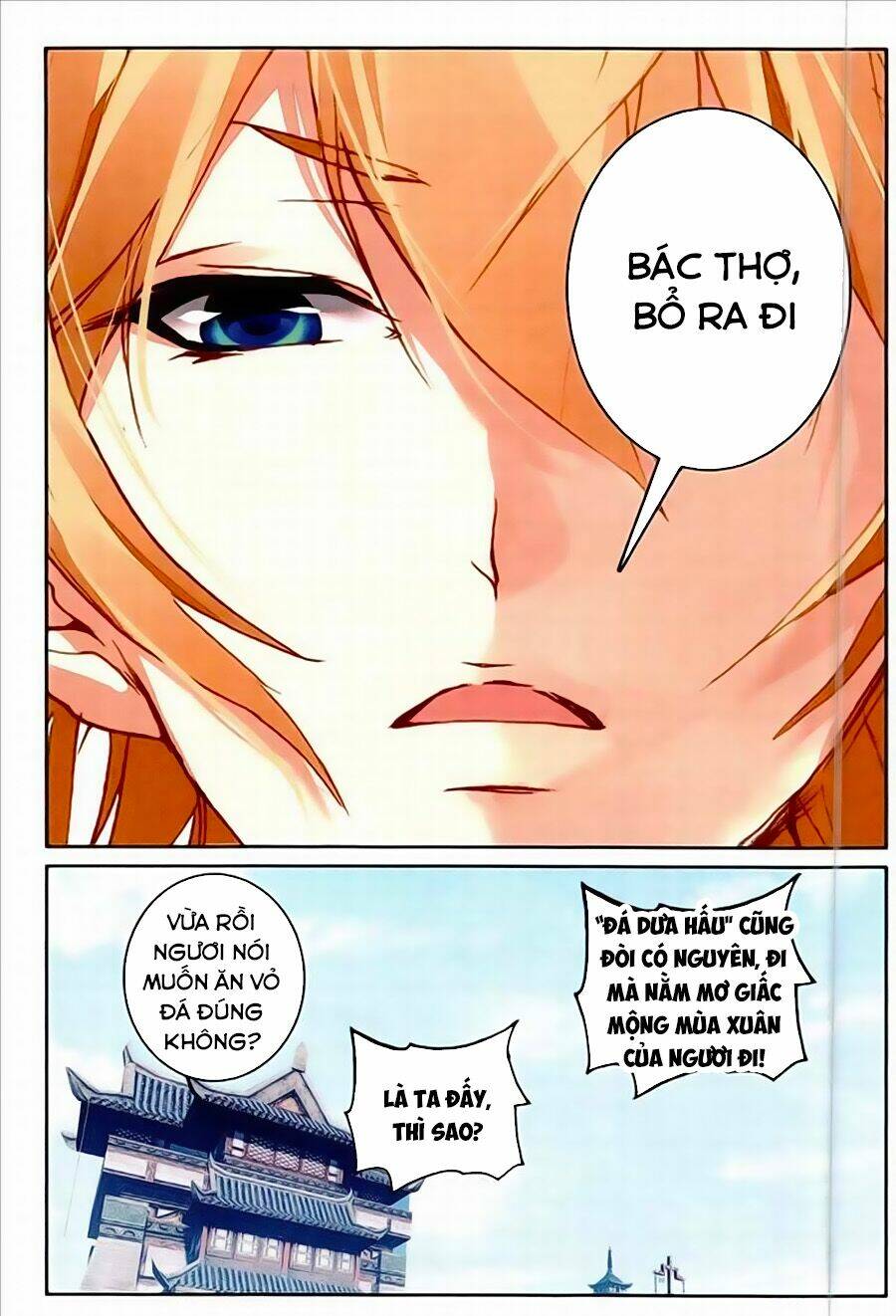 già thiên chapter 74 10