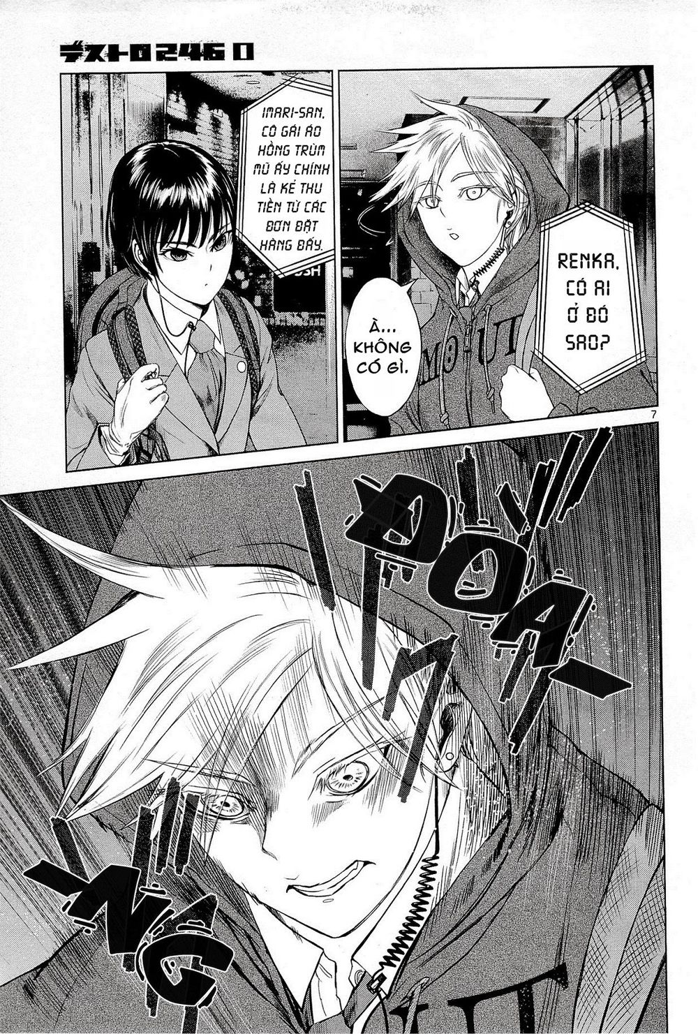 desutoro 246 chapter 3 8