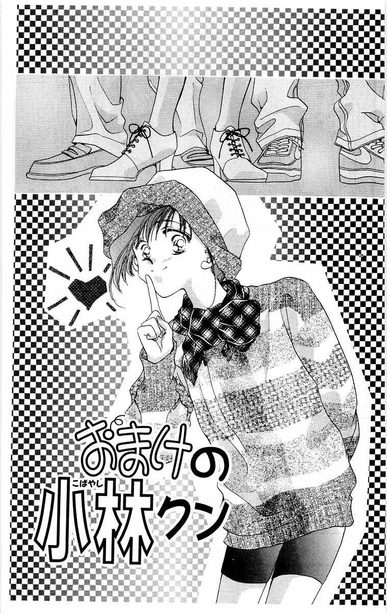 omake no kobayashi-kun chapter 2 2